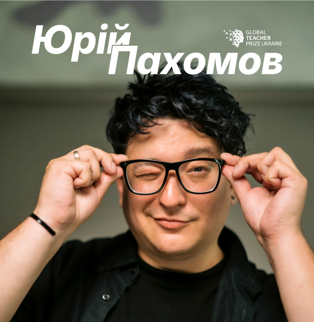 Продовжується голосування серед українців за учителя року: франківець Юрій Пахомов має шанси на перемогу