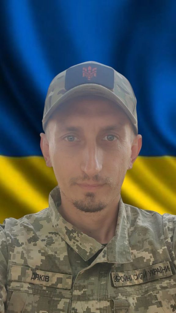 Тарас Дяків з громади Вигода загинув на Війні