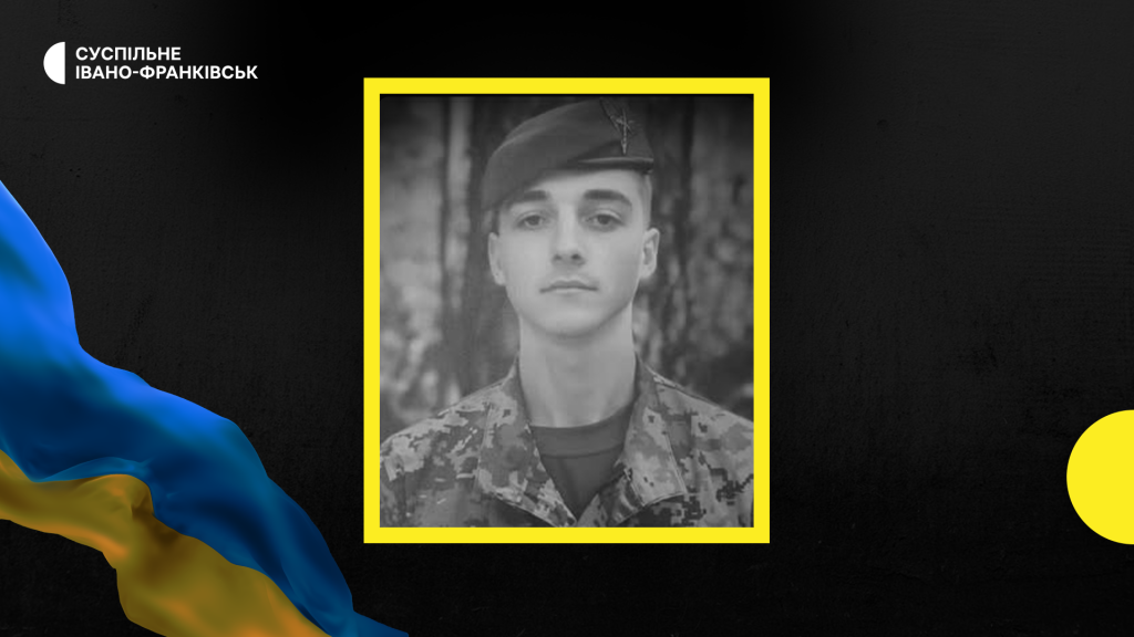 На Донеччині загинув боєць із Франківщини Тарас Фодчук, який понад рік вважався зниклим безвісти.