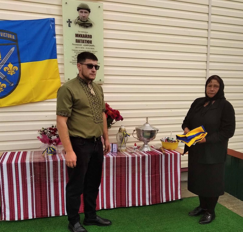 У Верховинському районі встановили пам’ятну дошку воїну Михайлу Пататюку