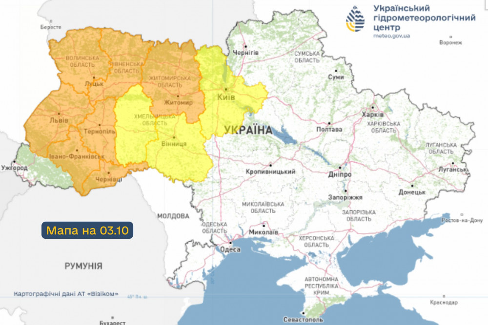 На Івано-Франківщині вночі прогнозують мороз у повітрі