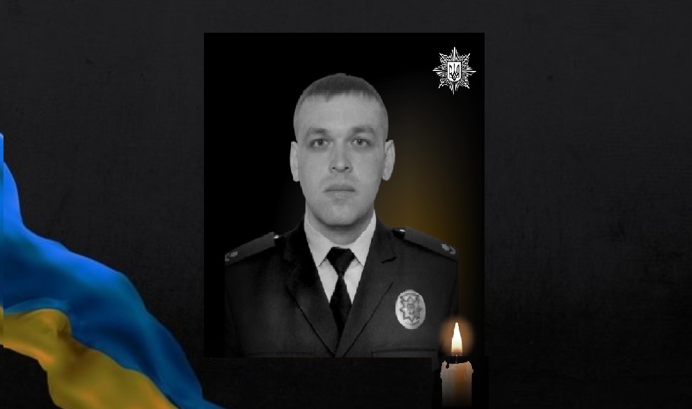 Поліцейський з Прикарпаття Євген Рубаняк загинув на Донеччині (фото)