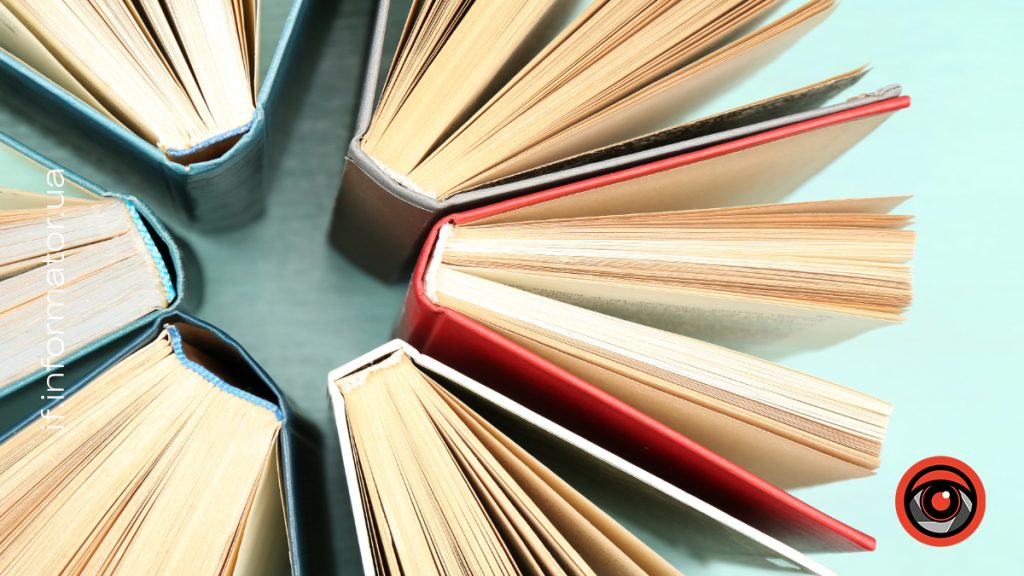 Свято книг: заходи у Надвірній 30 вересня