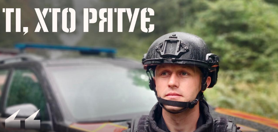 Фахівець з піротехніки Євген Ткачук з Прикарпаття розміновує визволені території Херсонщини