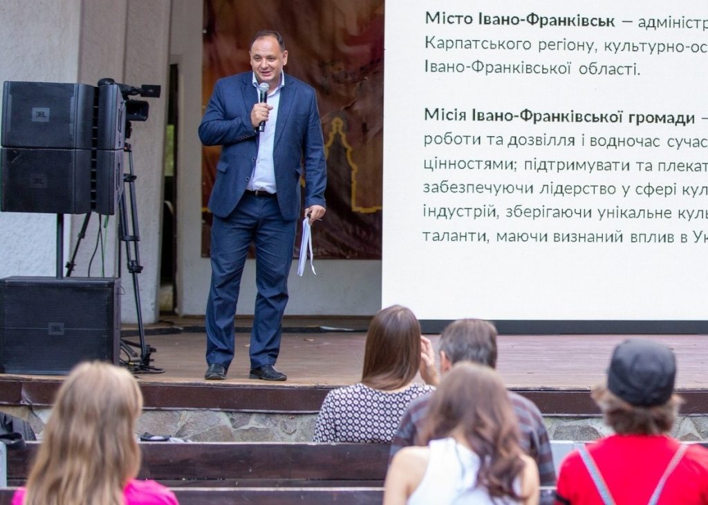 Перший офіційний показ плану розвитку Івано-Франківської громади