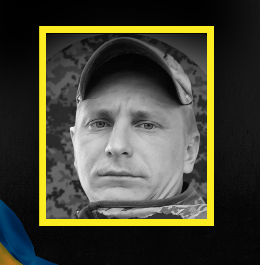 Підтверджено смерть військового з Івано-Франківщини Володимира Сеньковського — Суспільне Івано-Франківськ