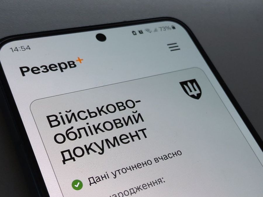 В Івано-Франківській області розпочато 315 справ за недотримання військового обліку