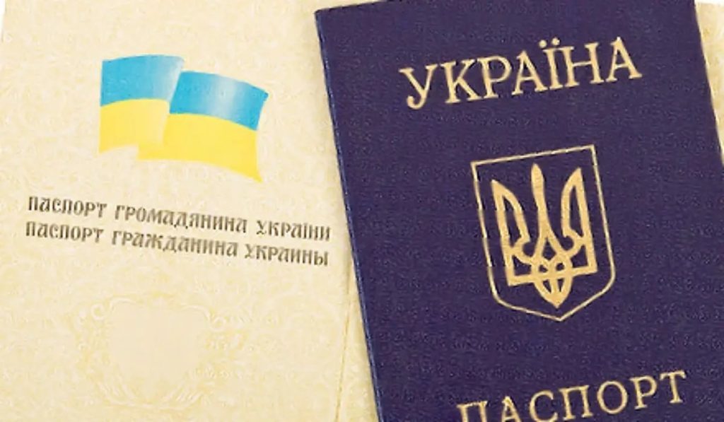 Верховна Рада прибрала російську мову з паспортів попереднього покоління – Галицький Кореспондент