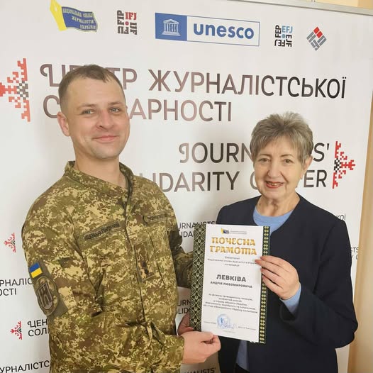 Журналістів-захисників з Івано-Франківщини нагородили Почесними грамотами