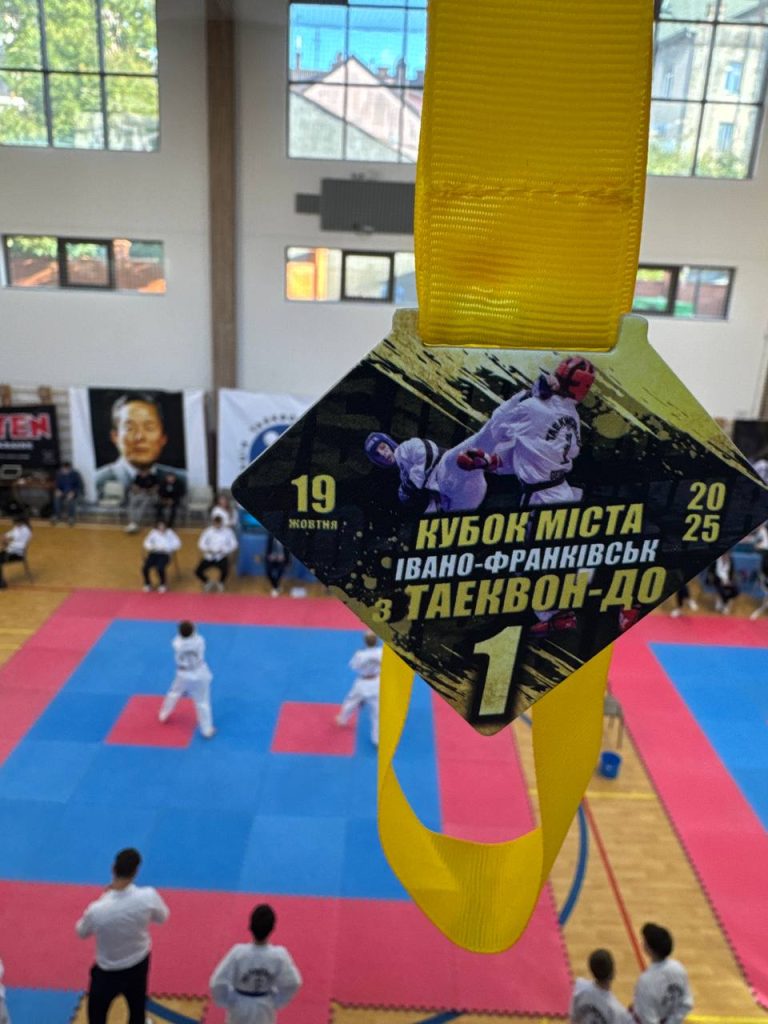 В Івано-Франківську проведено міський турнір з Таеквон-До