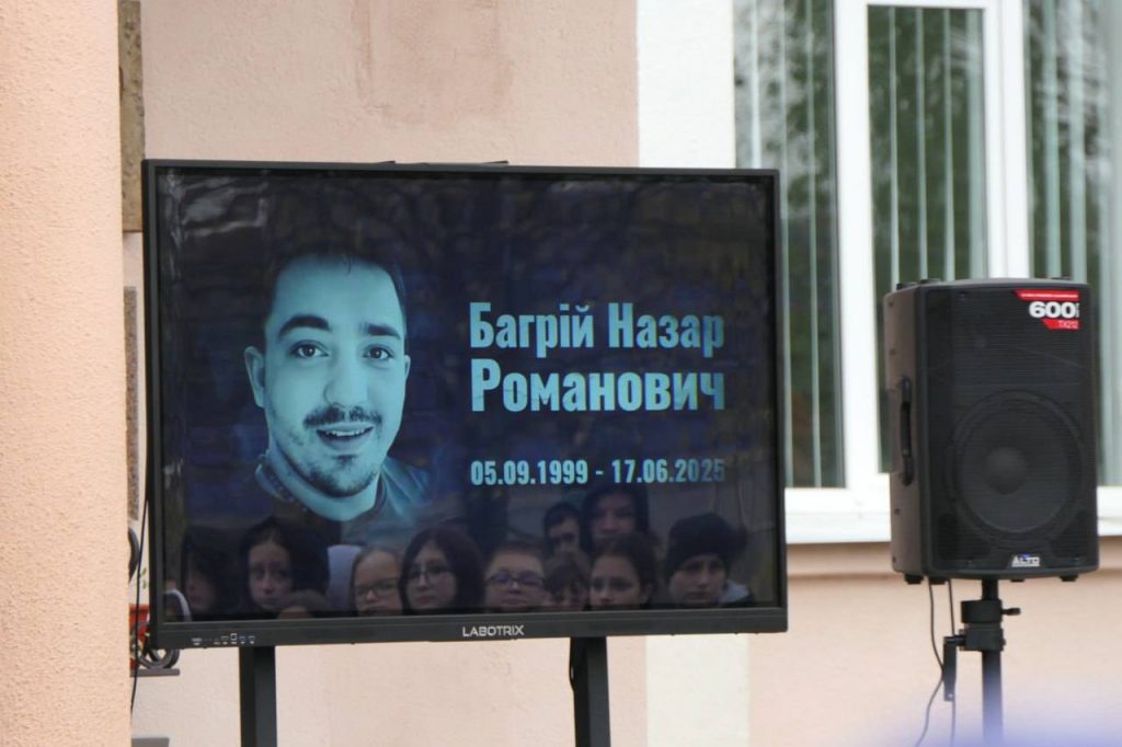 В Калуському ліцеї №5 встановили інтерактивну пам’ятну дошку на честь 25-річного Героя Назара Багрія.