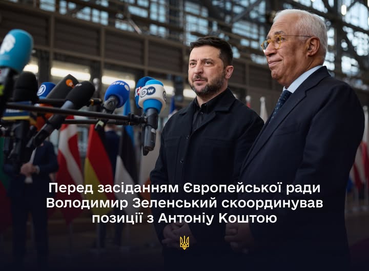 Глава України Володимир Зеленський провів переговори з Президентом Європейської ради Антоніу Коштою.