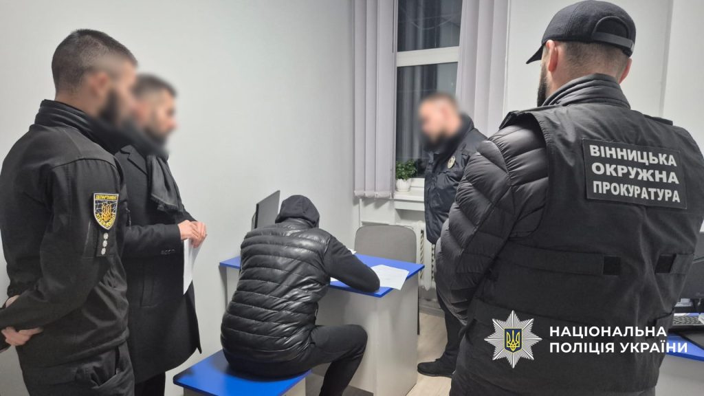 На Вінниччині затримали шахраїв, які привласнили понад $60 тисяч.