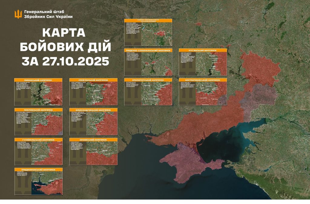 За останні 24 години на фронті загинуло 1060 загарбників.