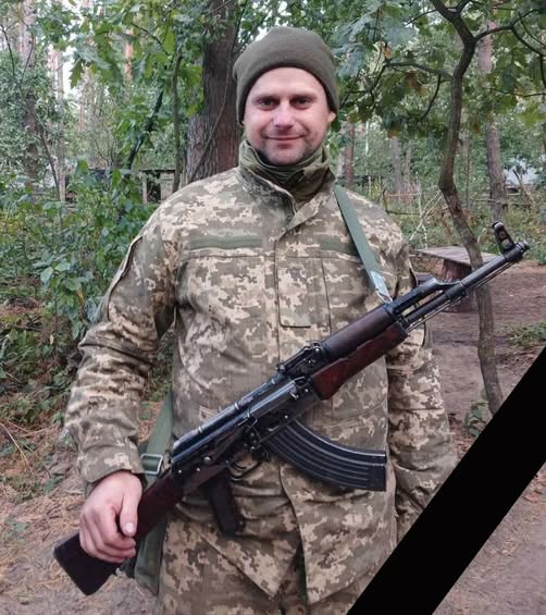 Віддав життя за Батьківщину Сергій Чікунов, 1989 року народження з села Липівка.