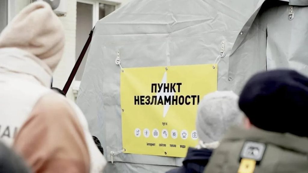 У Коломиї оцінили підготовку пунктів незламності до холодного сезону