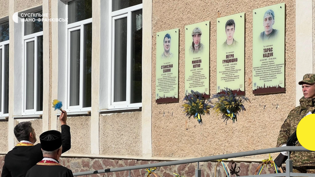 В Івано-Франківську встановили пам’ятні дошки на честь військових Станіслава Сахніка та Тараса Кадука