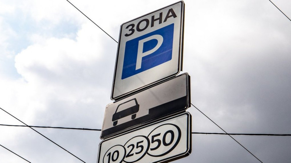 В Івано-Франківську облаштують ще три нових платних парковки.