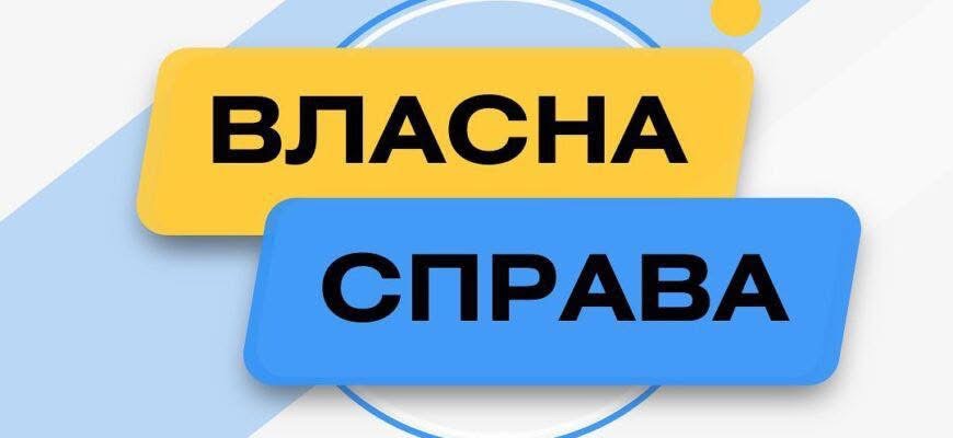 Прикарпаття — лідер за кількістю державних грантів для бізнесу