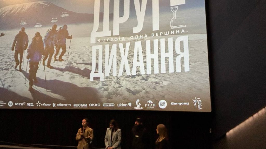 «Нове натхнення» — фільм, що додає бажання йти вперед