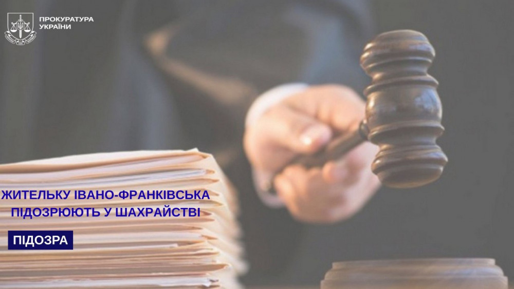 Жінка з Франківська продавала чотирьом чоловікам підроблені документи про інвалідність для уникнення служби – їй загрожує до 8 років ув’язнення.