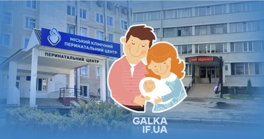 Зменшення народжуваності і зростання відповідальності: наслідки війни для Прикарпаття