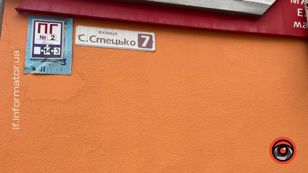 У Франківську частково відновили фасад будинку на вулиці С. Стецька: яка вартість ремонтних робіт?