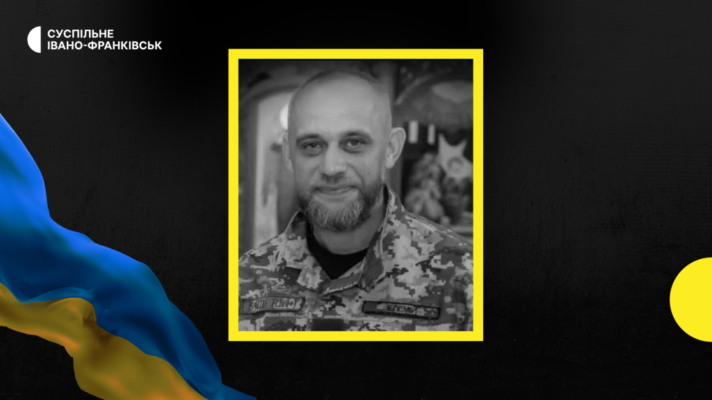 У Запорізькій області загинув військовослужбовець з Франківщини Любомир Жуковський