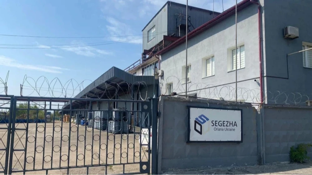 АРМА оголошує конкурс на посаду управителя підприємства з виробництва паперової продукції в Калуші