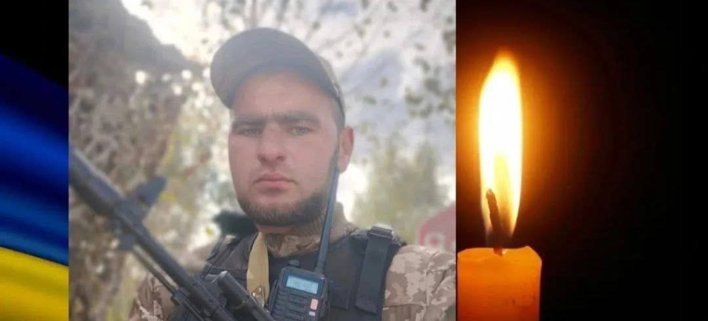 Раніше вважався зниклим безвісти: підтверджено смерть Захисника з Прикарпаття Івана Марцинюка