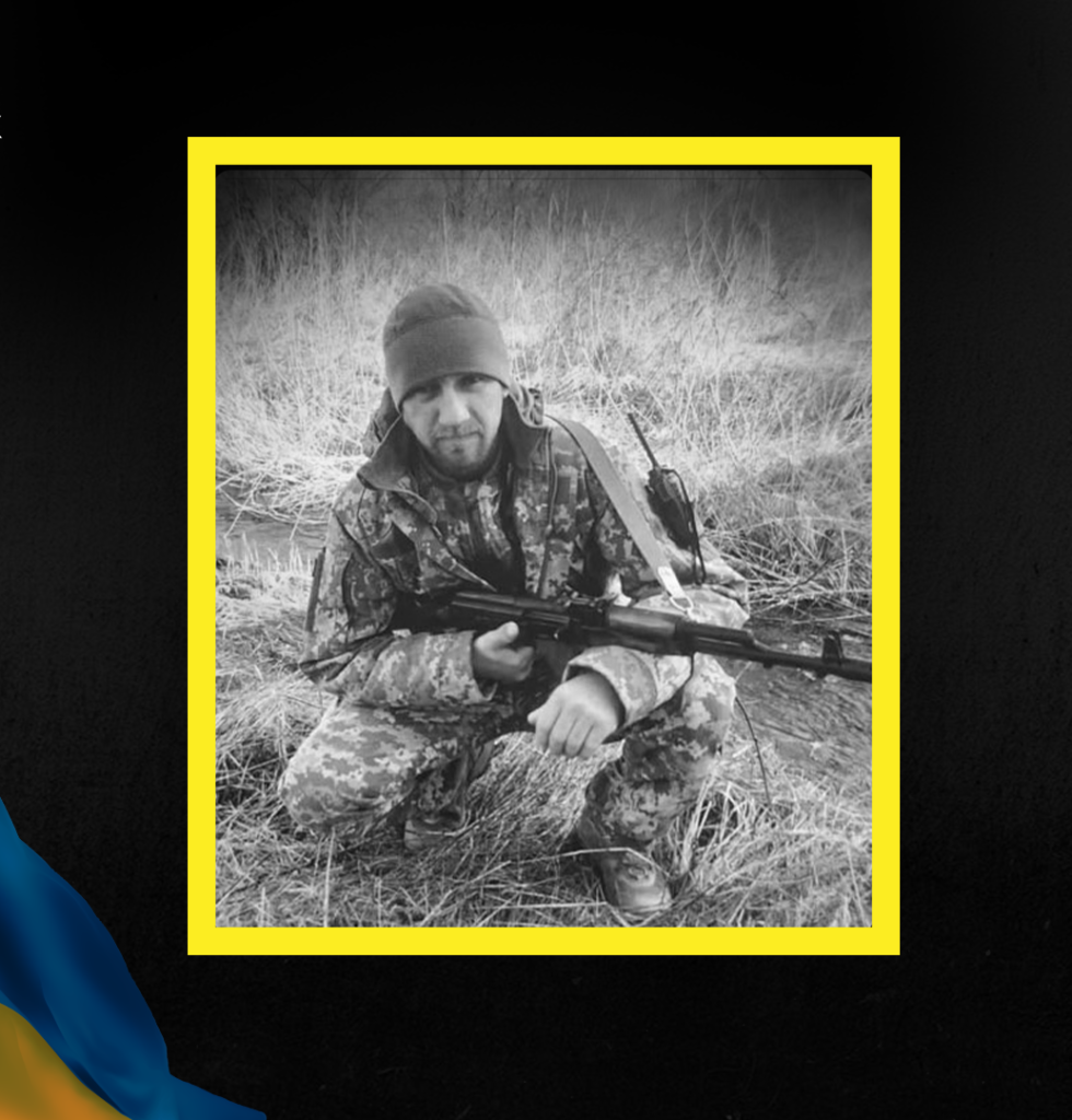Підтверджено смерть воїна з Прикарпаття Михайла Бойка