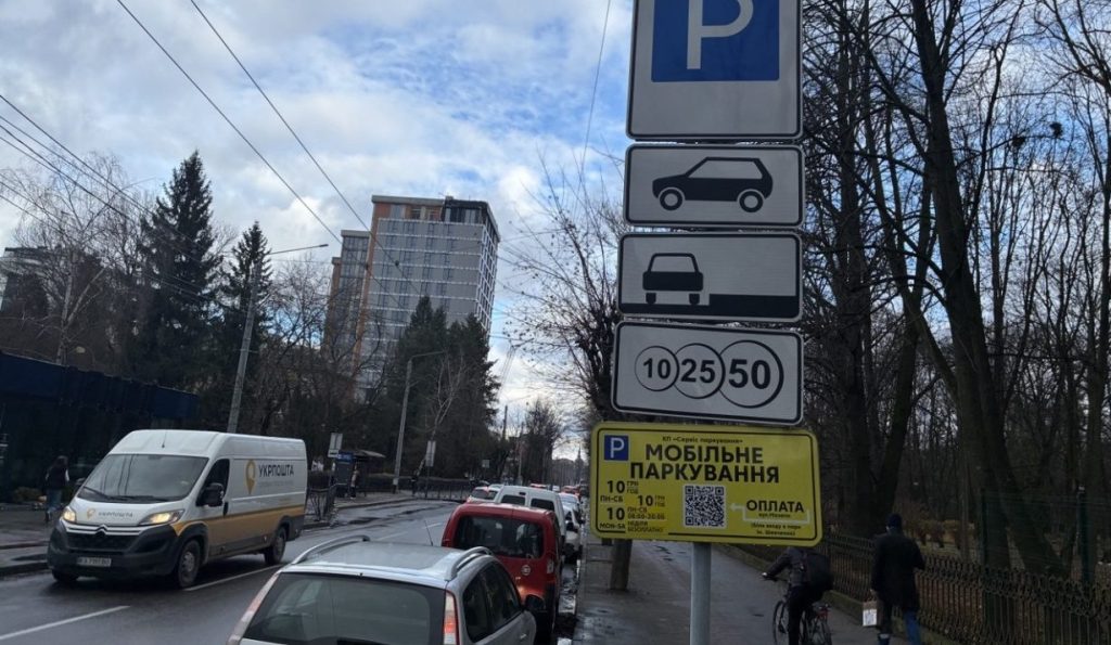 У Франківську оновлять порядок паркування
