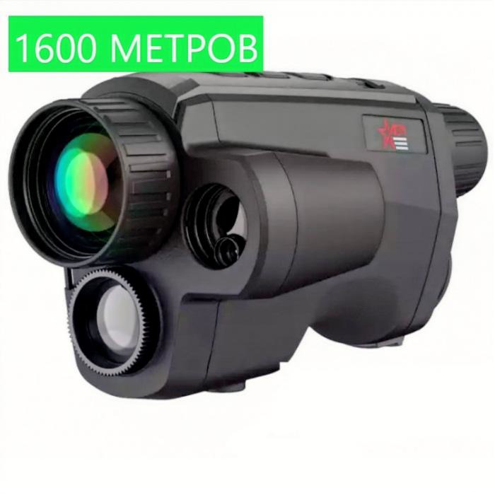 Тепловизор AGM FUZION LRF TM25-384