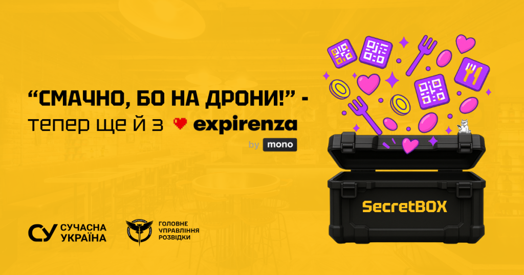 Ще смачніше та масштабніше: expirenza by mono долучилася до проекту “Сучасної України” “Смачно, бо на дрони!”Ще апетитніше і яскравіше: expirenza by mono приєдналася до проєкту “Сучасної України” “Смачно, бо на дрони!”