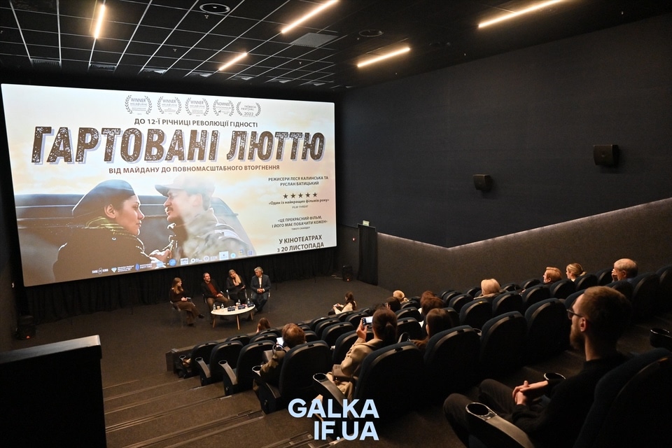 «Цю історію потрібно знати: у Франківську презентували документальну стрічку «Закалені гнівом»