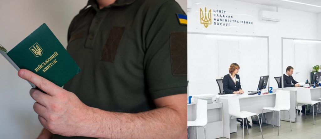 Українці вже подали понад 24 тисячі заяв на відстрочку від мобілізації