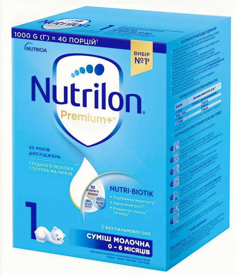 nutrilon premium