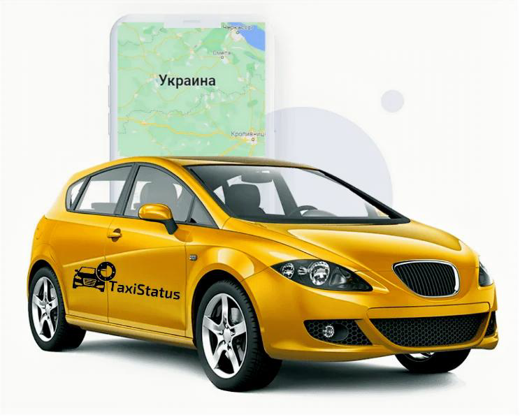 Таксі Ужгород – Кошице: швидкий та комфортний трансфер між Україною і Словаччиною