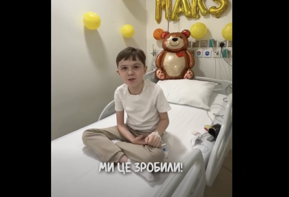 Максимкові Цуцману з Франківщини провели рятівну операцію вартістю 120 мільйонів гривень