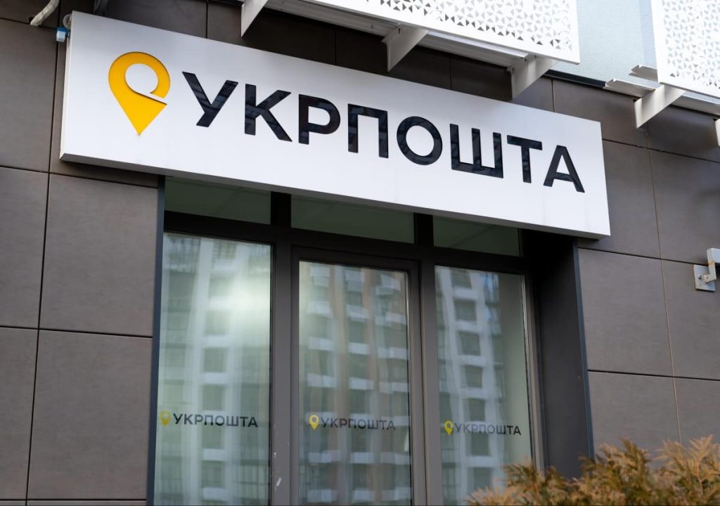 Колишня керівниця поштового відділення на Івано-Франківщині привласнила більше 128 тисяч гривень «Укрпошти»