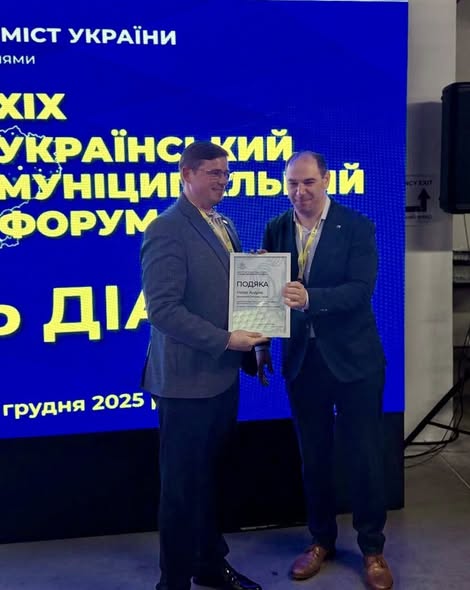 Верховна Рада відзначила Калуську громаду за внесок у розвиток промисловості.