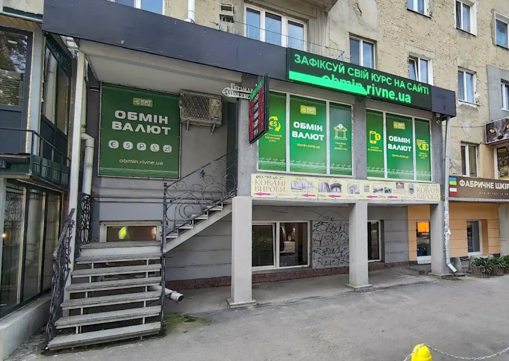 КИТ Group у Рівному