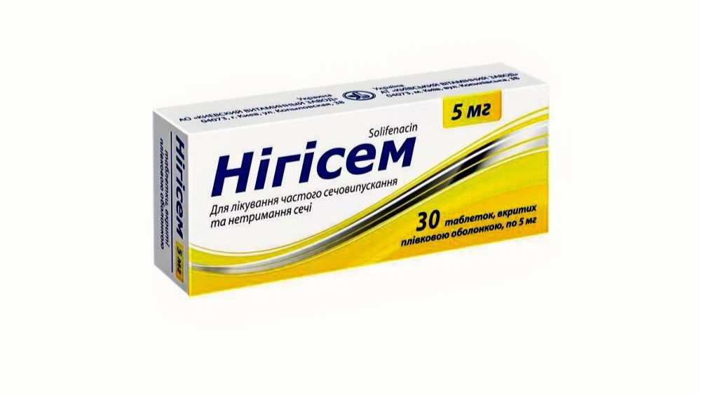 Нігісем таб в/о 5мг №30