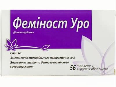 Фемiност уро таб №56