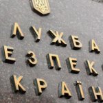 СБУ і Нацполіція затримали ще чотирьох проросійських онлайн-пропагандистів