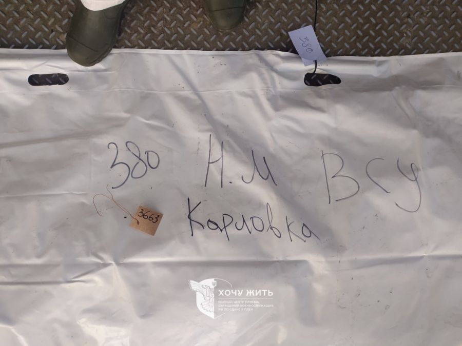 Україна отримала назад тіло ворога, якого росіяни видали за загиблого бійця ЗСУ