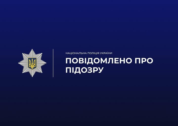 На Прикарпатті посадовицю притягнуть до відповідальності через роки зловживань у дитячому будинку сімейного типу.