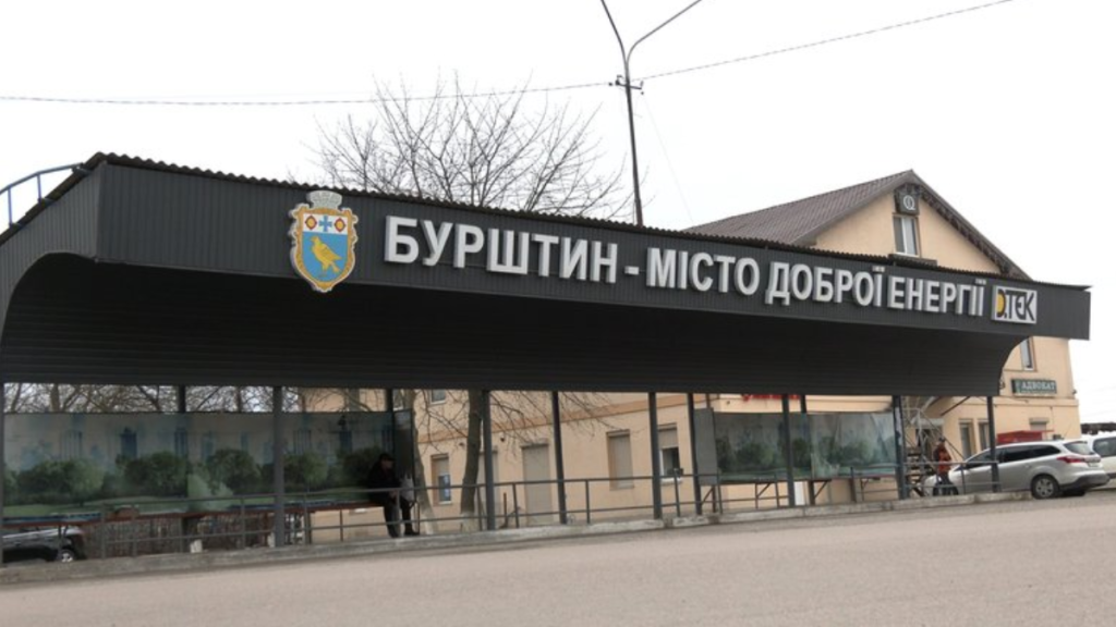 У центрі Бурштина збираються облаштувати великий годинник із відображенням температури