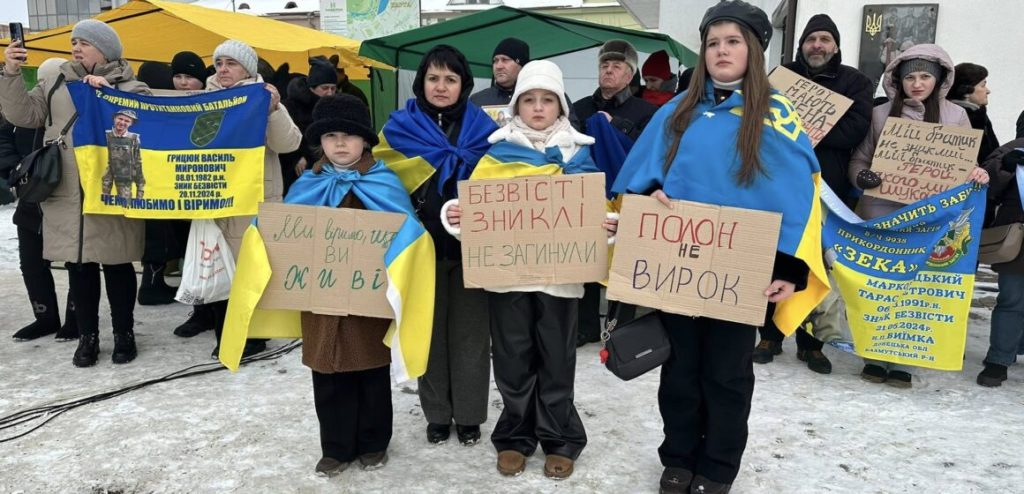 У Надвірній пройшла спокійна акція солідарності з зниклими та полоненими військовими