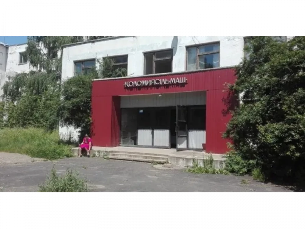 В Коломиї виставлено на продаж завод сільськогосподарської техніки